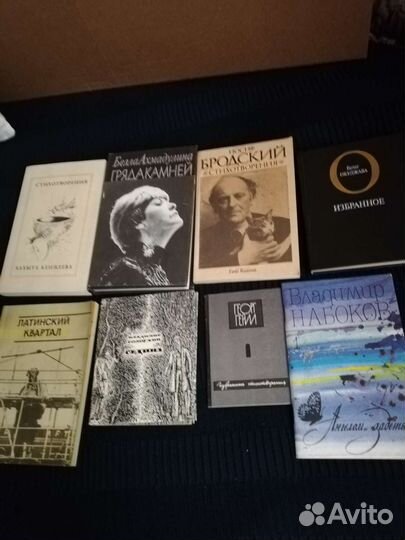 Книги. Немного поэзии