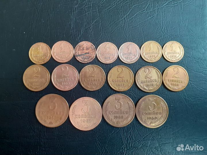 Монеты СССР 1961 - 1969 гг