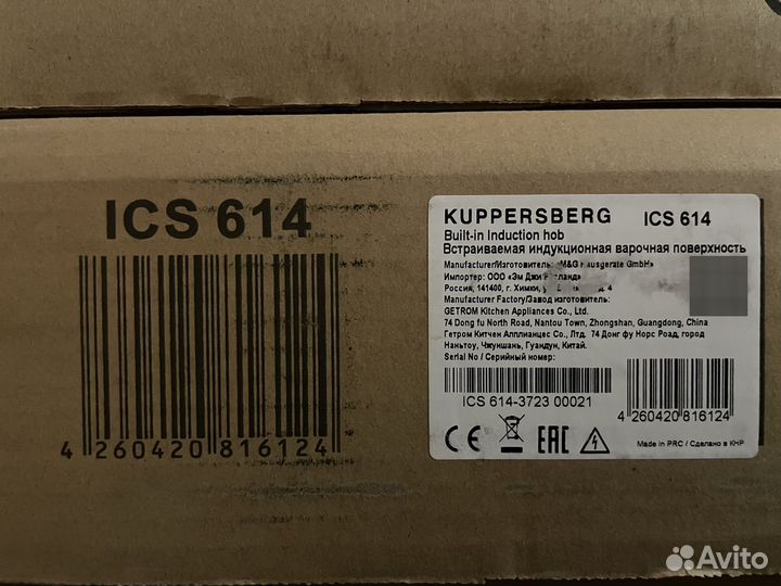 Индукционная варочная панель Kuppersberg ICS 614