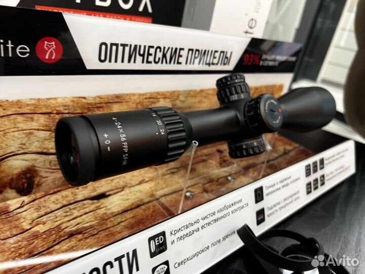 Прицел для охоты оптический MewLite 4-24x56 FFP IR