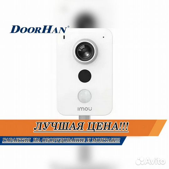 Камера видеонаблюдения Wi-Fi В РАССРОЧКУ