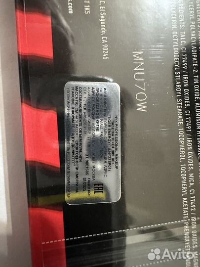 Палетка NYX 2022