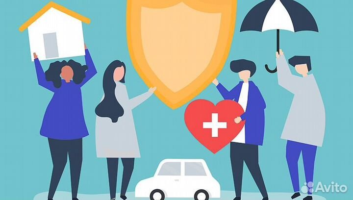 Страхование