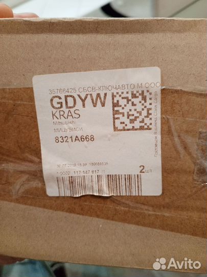 Фара противотуманная Митсубиси