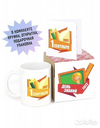 Кружка новая