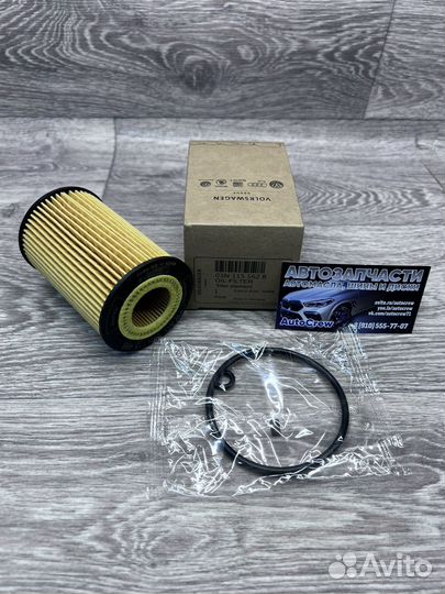 Фильтр масляный VAG, 03N115562В