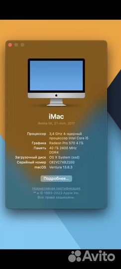 iMac 27 retina 5k 2017