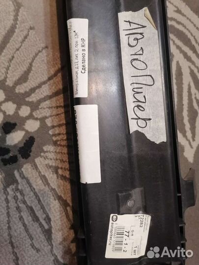 Chevrolet lacetti усилитель бампера