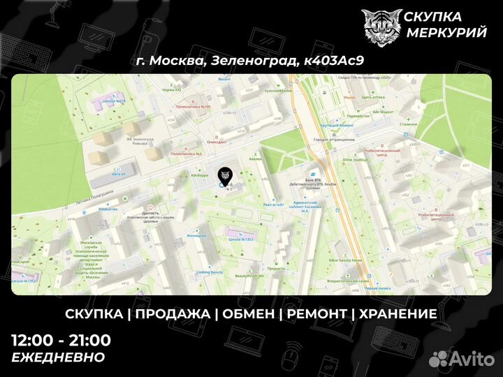 TECNO Spark Go 2022, 2/32 ГБ