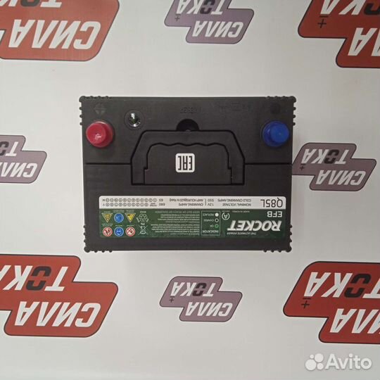 Аккумулятор 65