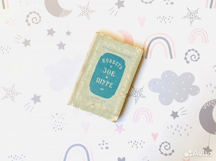 Детские книги СССР, комплект. Детгиз