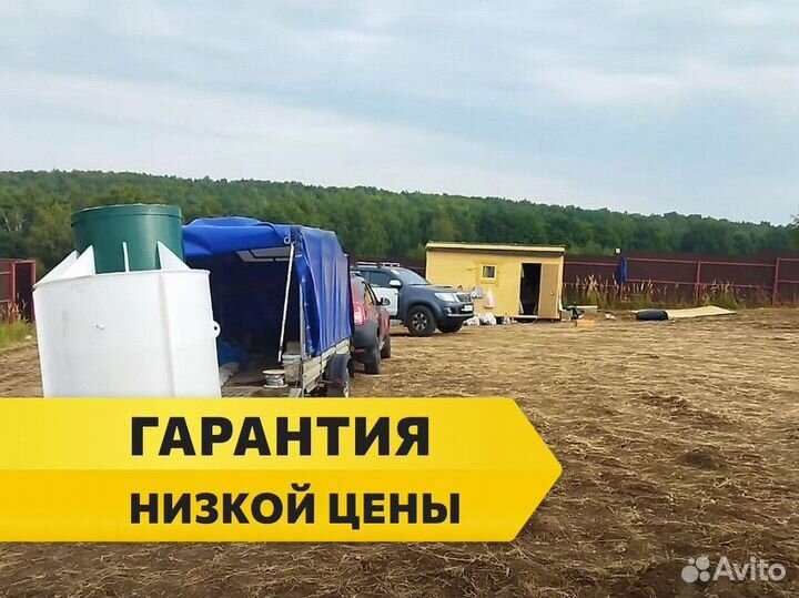 Кессон установка