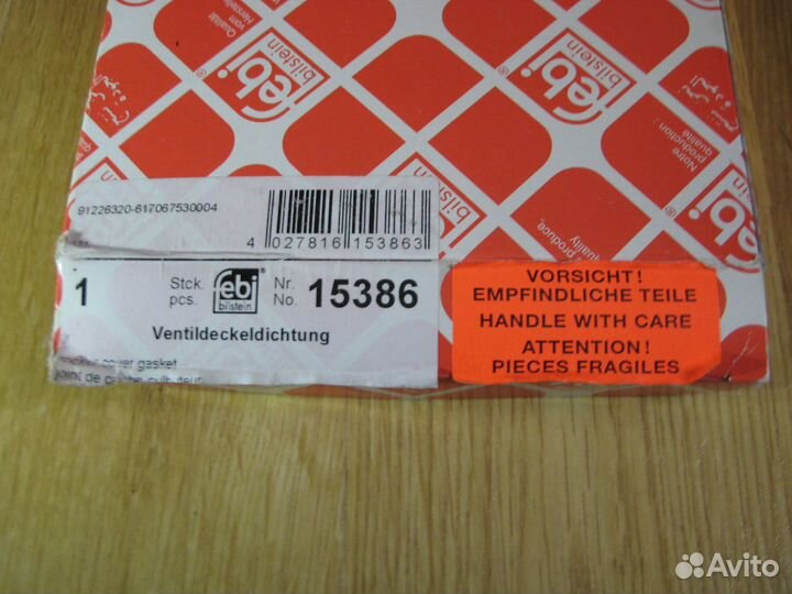 Прокладка клапанной крышки VW/Audi