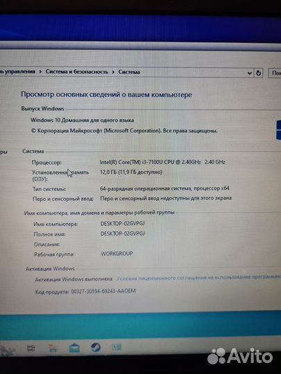 Ноутбук Asus