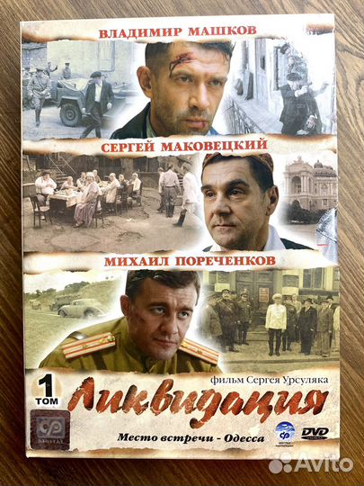 Фильмы о Войне