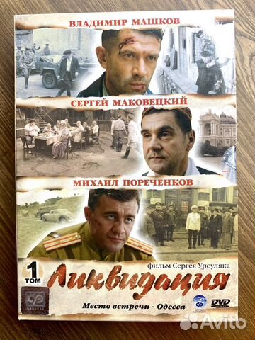 Фильмы о Войне