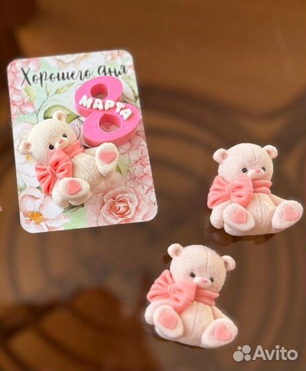 Мыло ручной работы. Подарок. Сувенир. Мишка