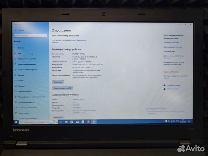 Ноутбук Lenovo thinkpad L440 (i5/8Gb/SSD 240Gb)