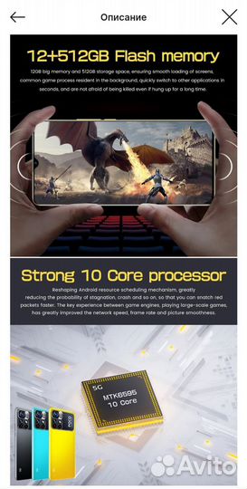 Смартфон Welcome pack M4 Pro