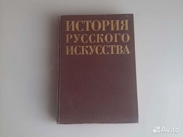 Книги по искусству 9шт