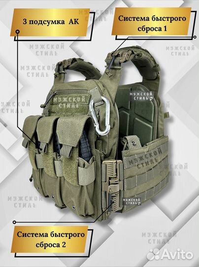 Разгрузочный жилет плитник чехол