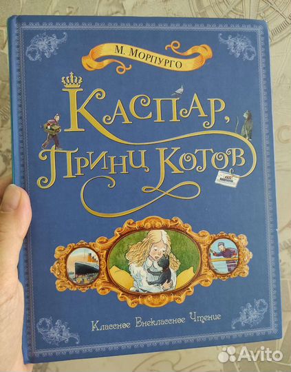 Книги детские чтение энциклопедия