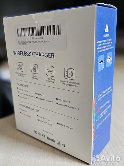 Скрытая беспроводная зарядка для телефона