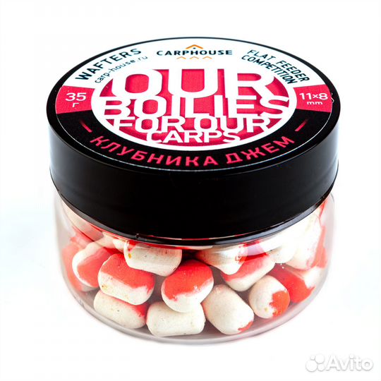 Бойлы Wafters 11х8мм 35гр