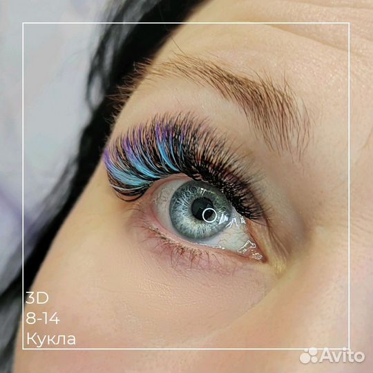 Наращивание ресниц