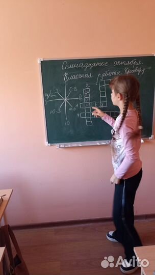 Семейные классы 0-6
