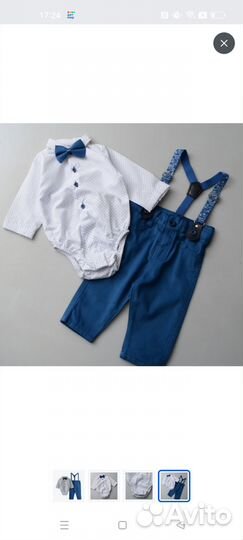 Костюм для малыша на фотосессию