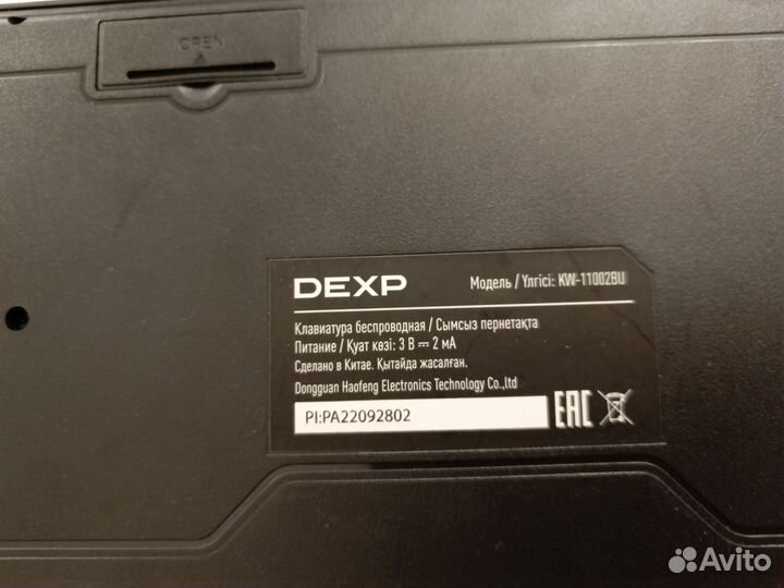 Клавиатура и мышь