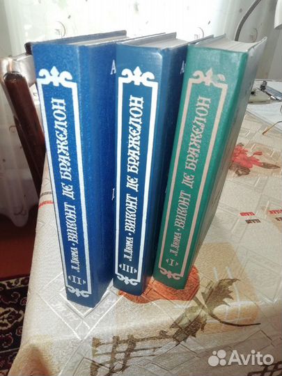 Собрание сочинений А. Дюма в 3 томах 6 частях