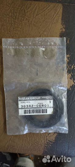 Раздатка Murano Z51, запчасти