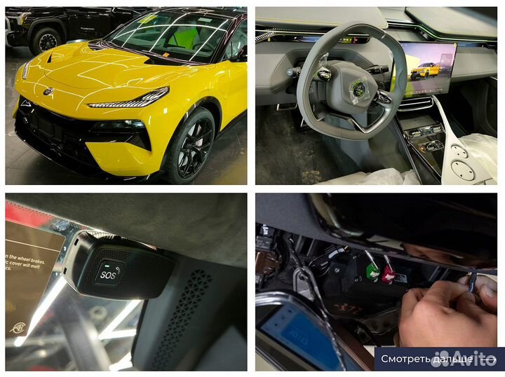 Установка эра глонасс за1день / увэос