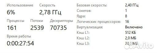 Xeon e5 2630 v3 + материнская плата+ 16gb