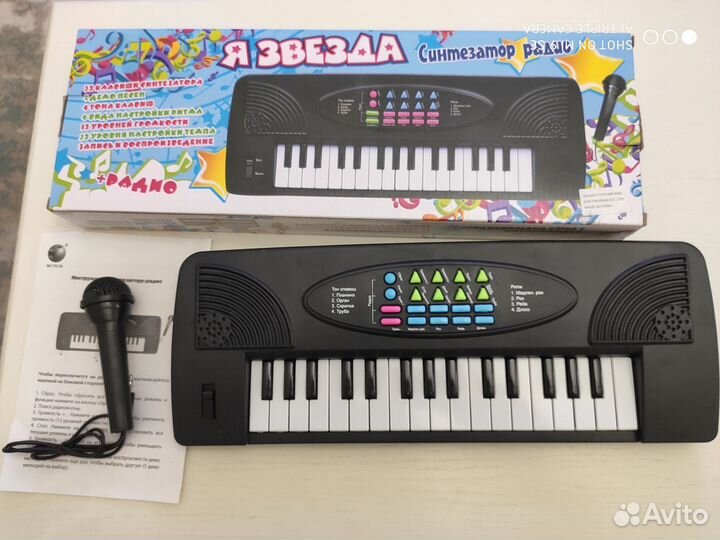 Детский синтезатор 