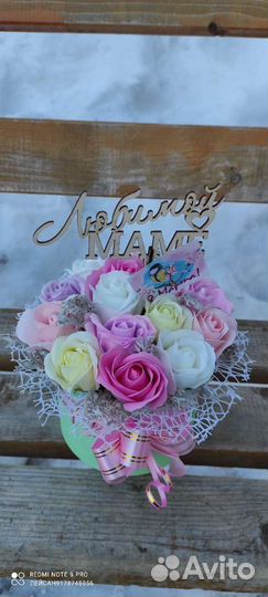 Букет цветов