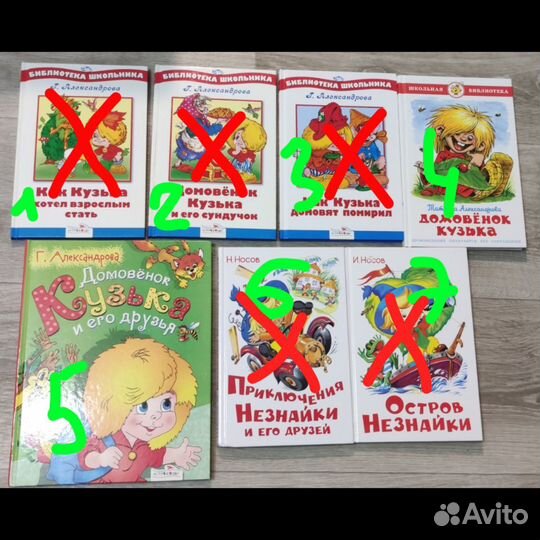 Книги детские в хорошем состоянии