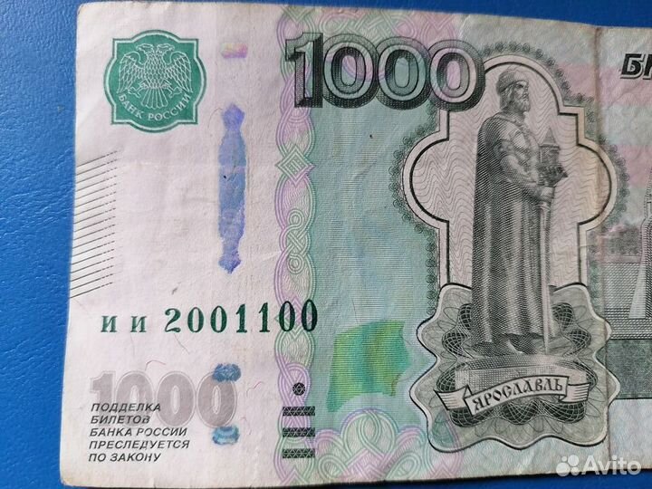 Купюры банкноты с красивыми номерами