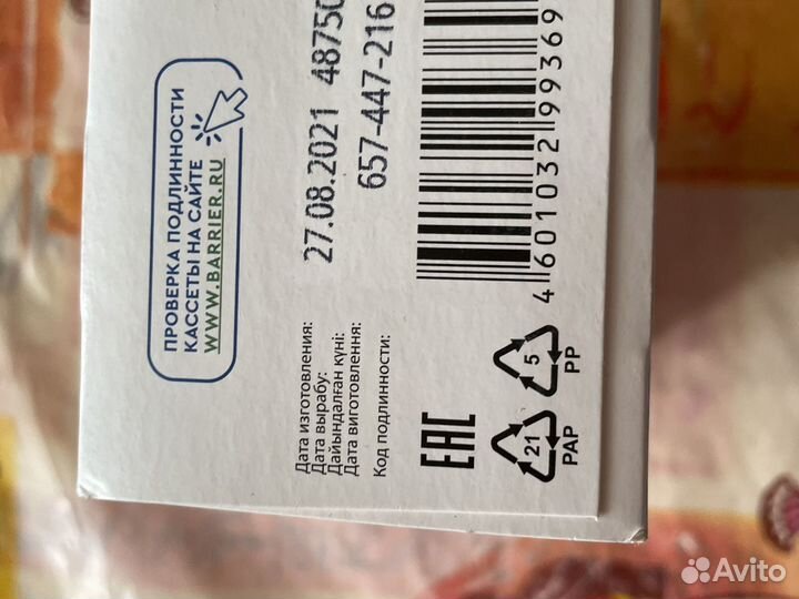 Фильтр для воды барьер