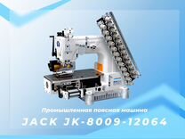 Промышленная поясная машина Jack jk-8009-12064