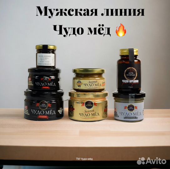 Чудо- мёд волшебный 100 мл