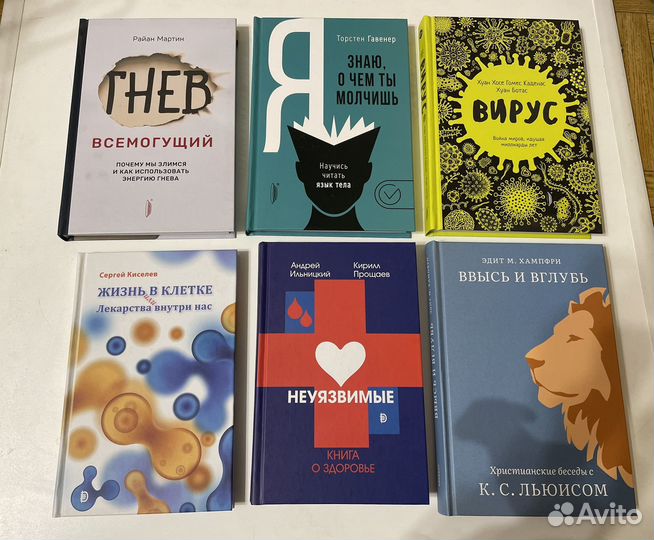 Книги новые