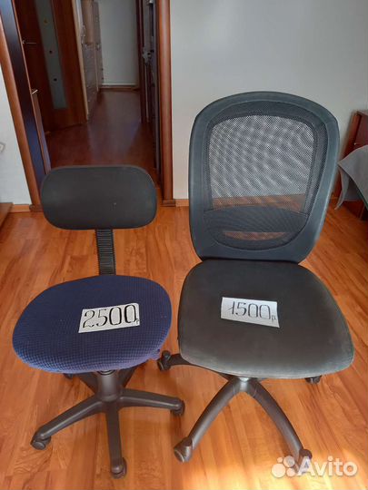 Компьютерное кресло бу