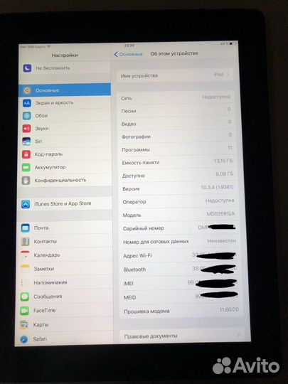 iPad 4 Retina wifi + sim (celluar) 16gb