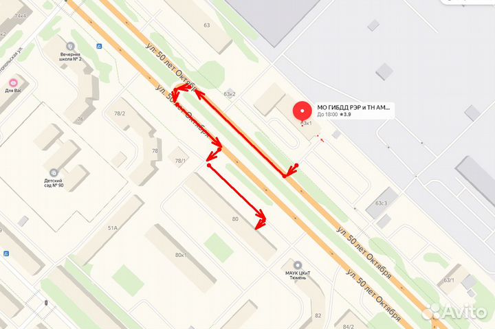 Изготовление госномеров (дубликатов)