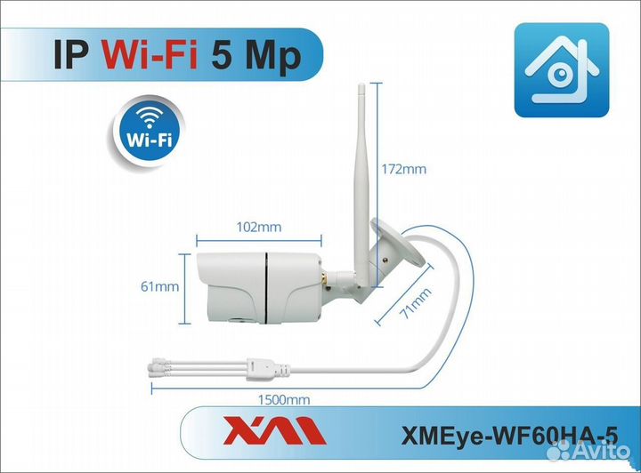Камера видеонаблюдения IP WI-FI 5Mpx металл
