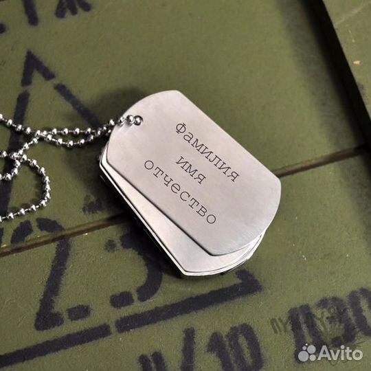 Жетон с гравировкой