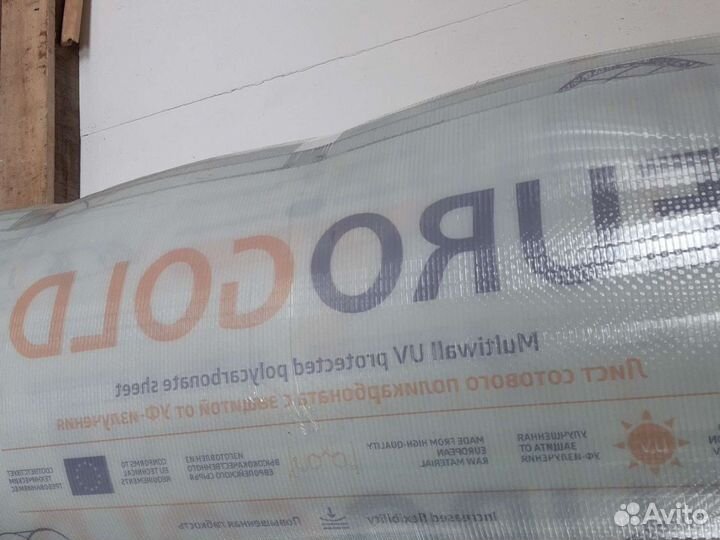 Теплицы из поликарбоната усиленная